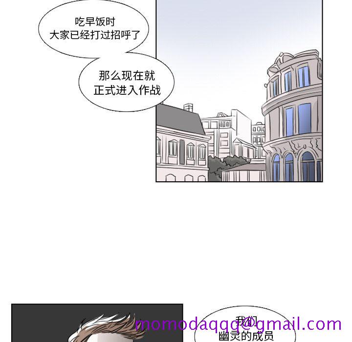Queen[抖漫]韩漫全集-Queen-第 3 章无删减无遮挡章节图片 