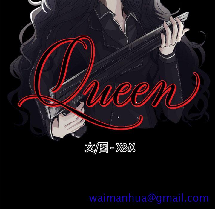Queen[抖漫]韩漫全集-Queen-第 3 章无删减无遮挡章节图片 