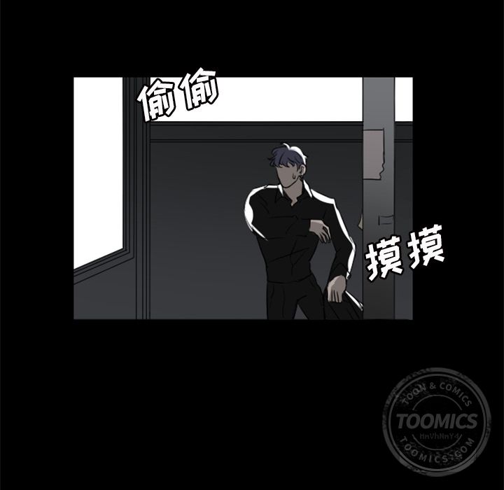 Queen[抖漫]韩漫全集-Queen-第 3 章无删减无遮挡章节图片 