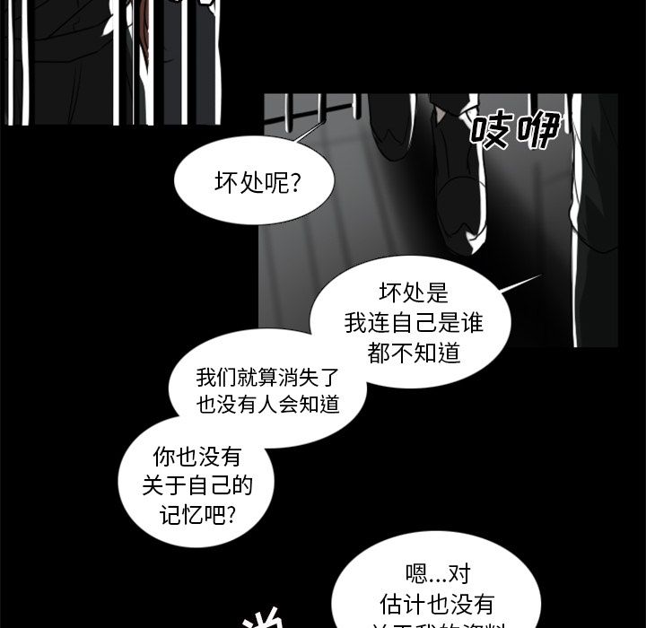 Queen[抖漫]韩漫全集-Queen-第 3 章无删减无遮挡章节图片 
