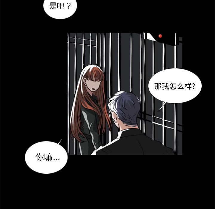 Queen[抖漫]韩漫全集-Queen-第 3 章无删减无遮挡章节图片 
