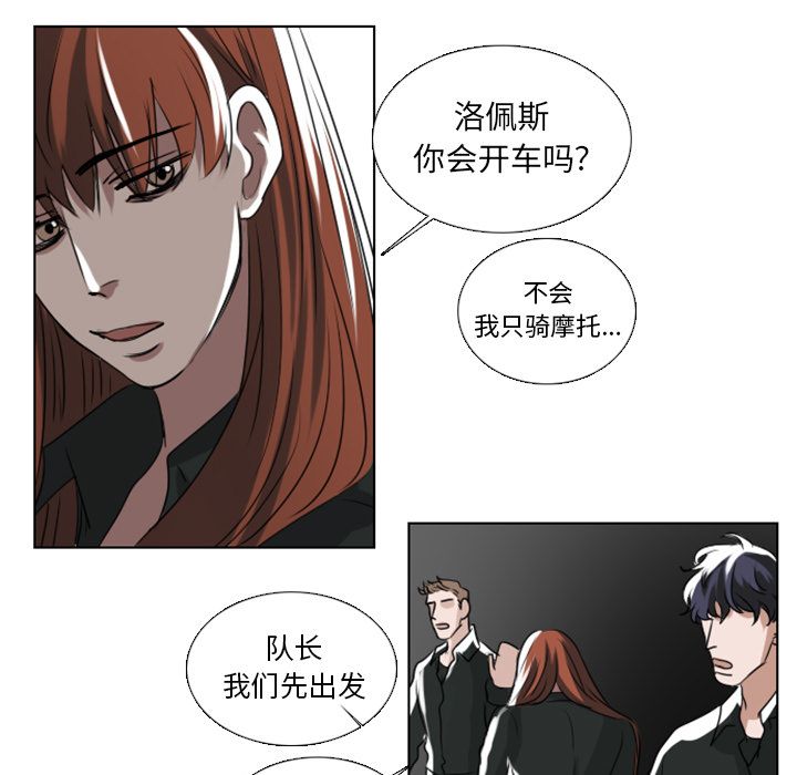 Queen[抖漫]韩漫全集-Queen-第 3 章无删减无遮挡章节图片 