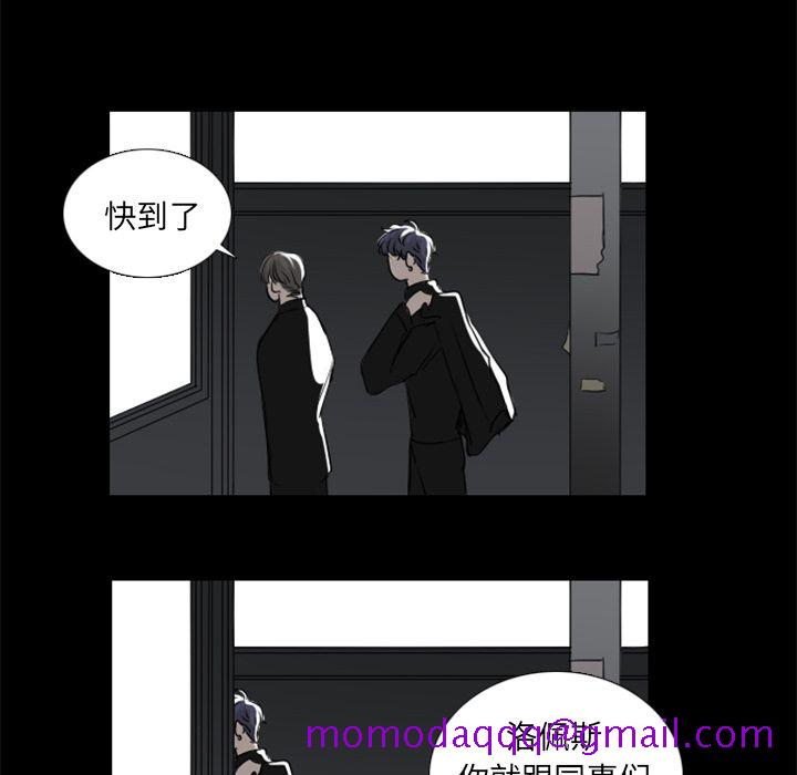 Queen[抖漫]韩漫全集-Queen-第 3 章无删减无遮挡章节图片 