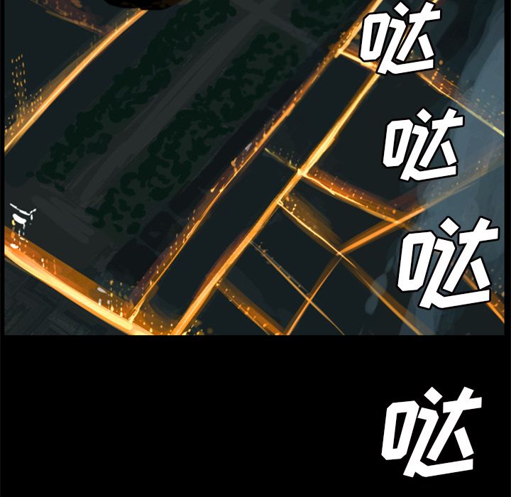 Queen[抖漫]韩漫全集-Queen-第 3 章无删减无遮挡章节图片 