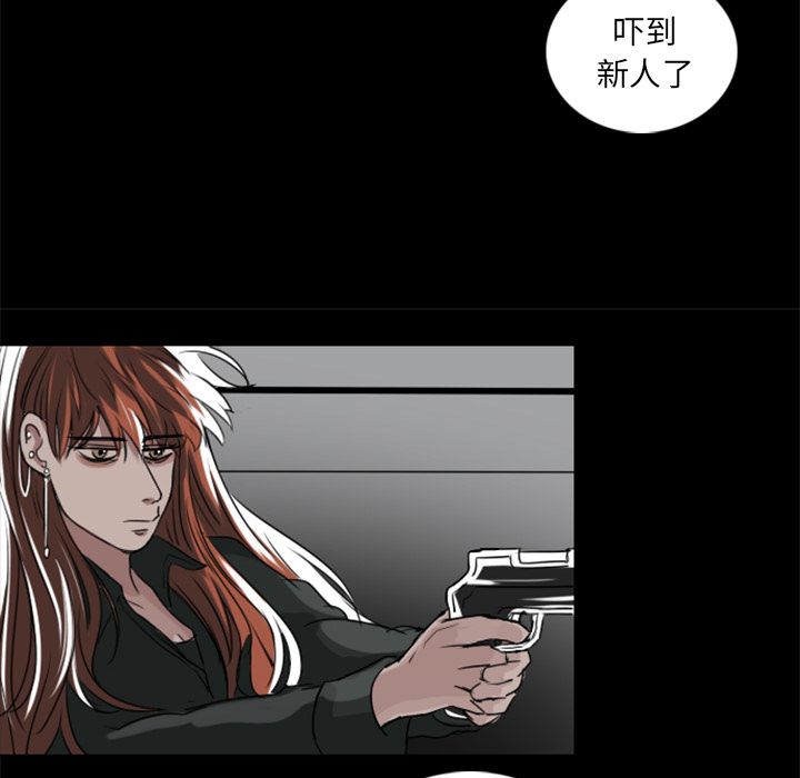 Queen[抖漫]韩漫全集-Queen-第 3 章无删减无遮挡章节图片 