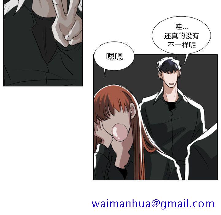 Queen[抖漫]韩漫全集-Queen-第 3 章无删减无遮挡章节图片 