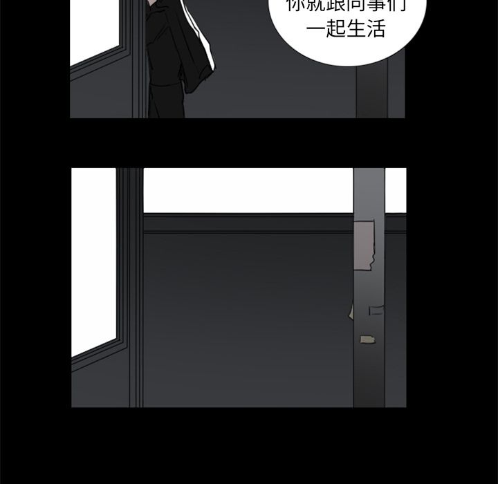 Queen[抖漫]韩漫全集-Queen-第 3 章无删减无遮挡章节图片 