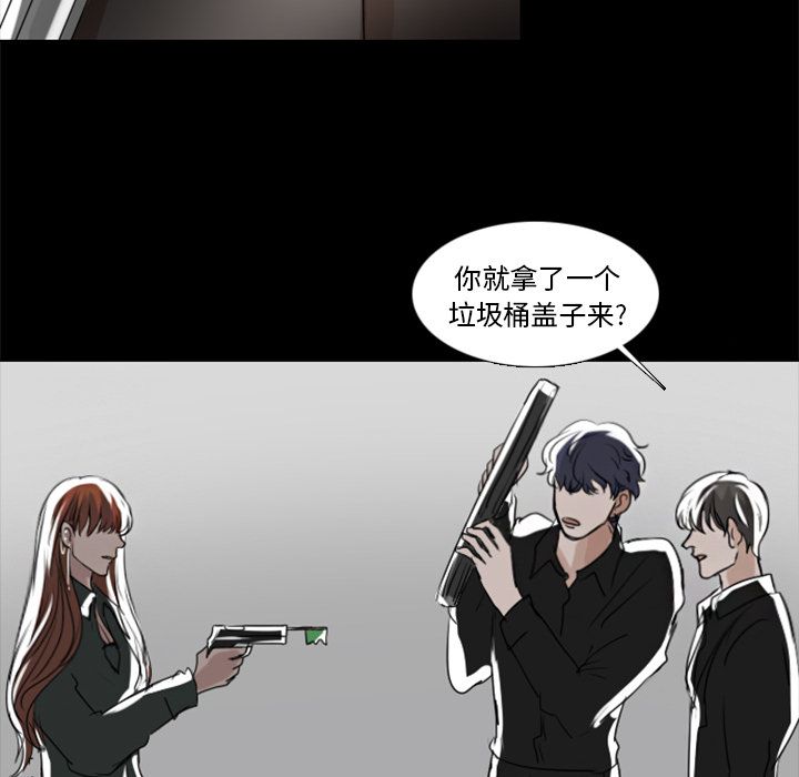 Queen[抖漫]韩漫全集-Queen-第 3 章无删减无遮挡章节图片 