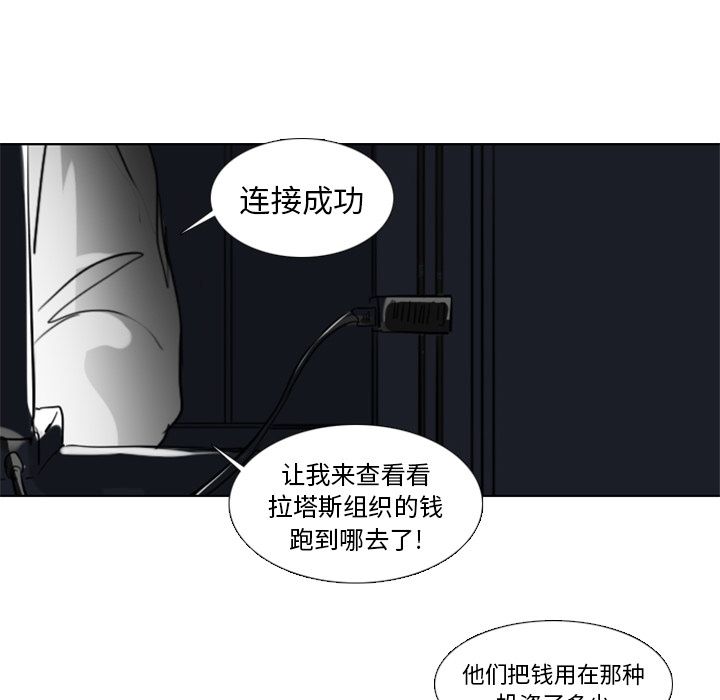 Queen[抖漫]韩漫全集-Queen-第 4 章无删减无遮挡章节图片 