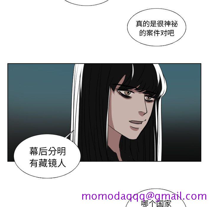 Queen[抖漫]韩漫全集-Queen-第 4 章无删减无遮挡章节图片 