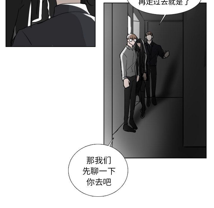 Queen[抖漫]韩漫全集-Queen-第 4 章无删减无遮挡章节图片 