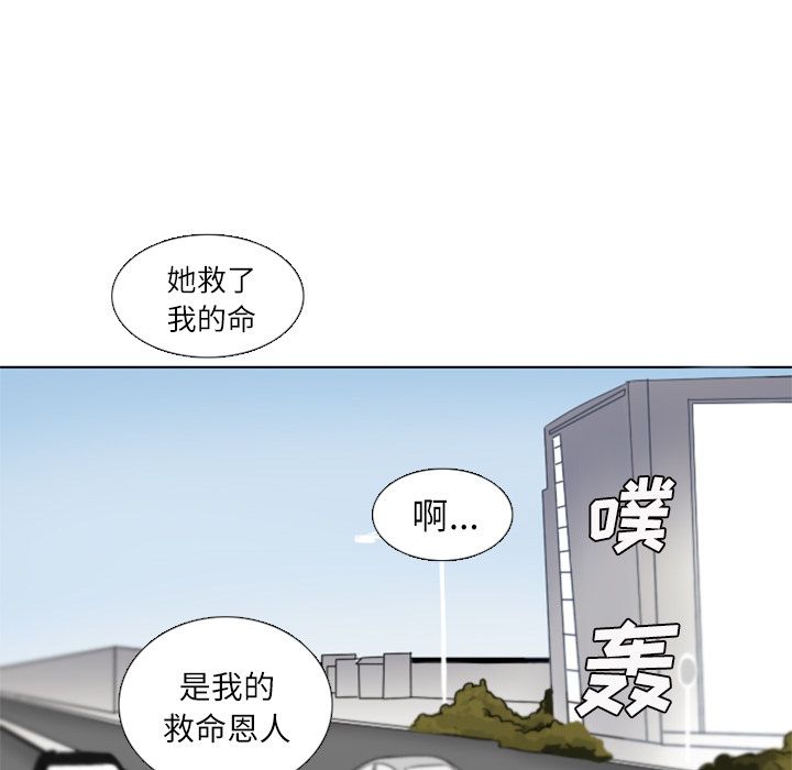 Queen[抖漫]韩漫全集-Queen-第 4 章无删减无遮挡章节图片 