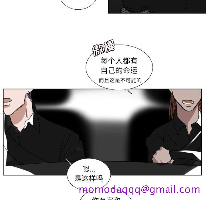 Queen[抖漫]韩漫全集-Queen-第 4 章无删减无遮挡章节图片 