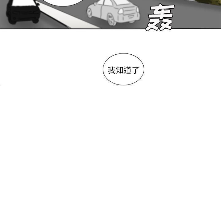 Queen[抖漫]韩漫全集-Queen-第 4 章无删减无遮挡章节图片 
