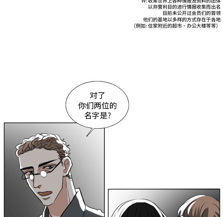 Queen[抖漫]韩漫全集-Queen-第 4 章无删减无遮挡章节图片 