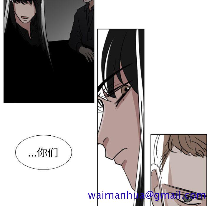Queen[抖漫]韩漫全集-Queen-第 4 章无删减无遮挡章节图片 