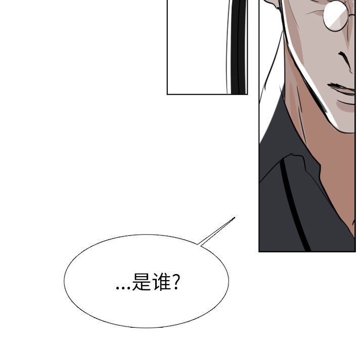 Queen[抖漫]韩漫全集-Queen-第 4 章无删减无遮挡章节图片 