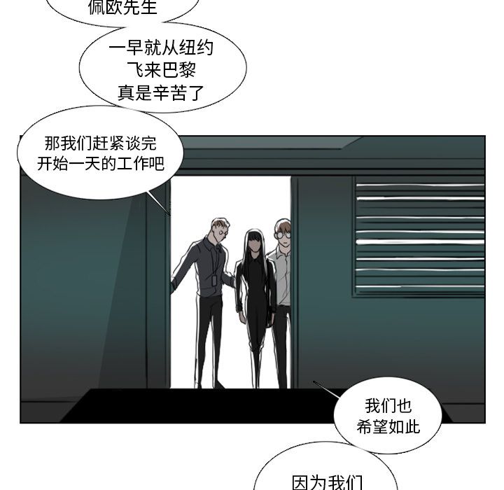 Queen[抖漫]韩漫全集-Queen-第 4 章无删减无遮挡章节图片 