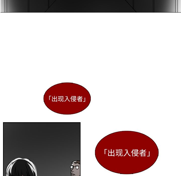 Queen[抖漫]韩漫全集-Queen-第 4 章无删减无遮挡章节图片 