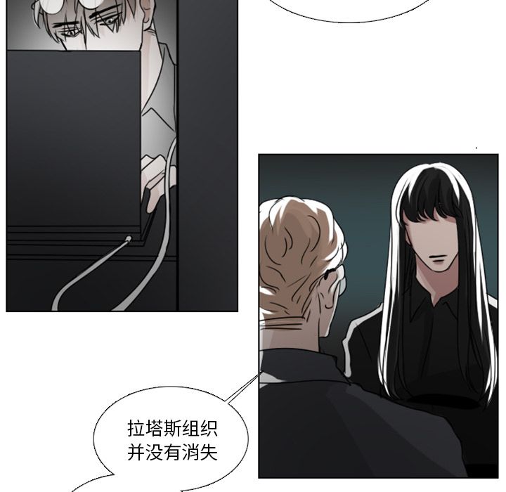 Queen[抖漫]韩漫全集-Queen-第 4 章无删减无遮挡章节图片 