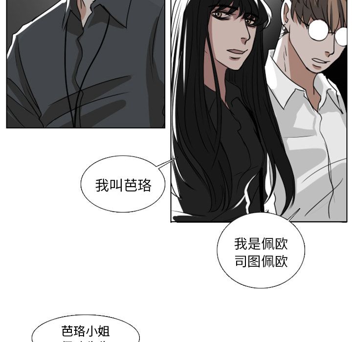 Queen[抖漫]韩漫全集-Queen-第 4 章无删减无遮挡章节图片 