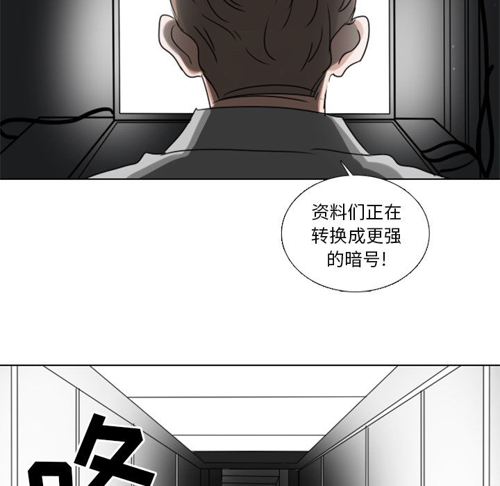 Queen[抖漫]韩漫全集-Queen-第 4 章无删减无遮挡章节图片 
