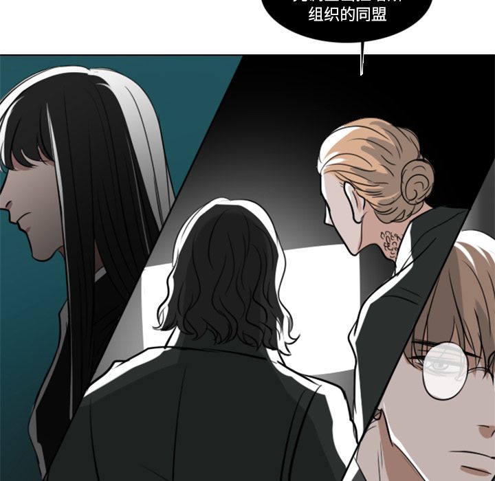 Queen[抖漫]韩漫全集-Queen-第 4 章无删减无遮挡章节图片 