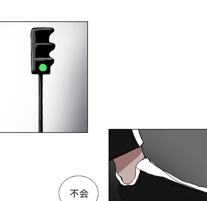 Queen[抖漫]韩漫全集-Queen-第 4 章无删减无遮挡章节图片 