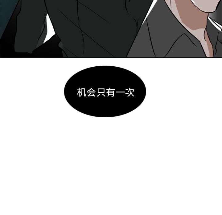 Queen[抖漫]韩漫全集-Queen-第 4 章无删减无遮挡章节图片 
