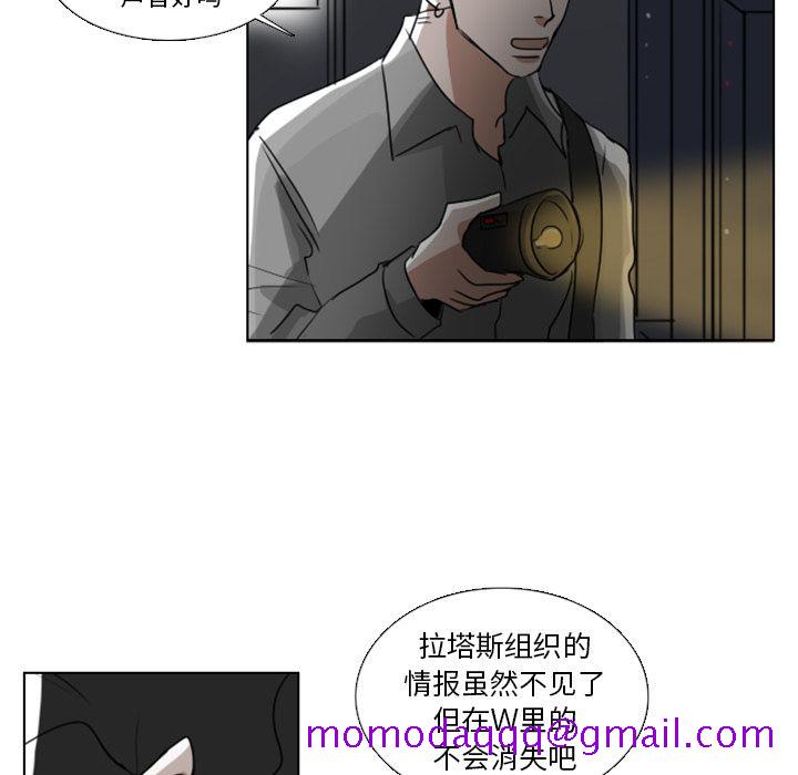 Queen[抖漫]韩漫全集-Queen-第 4 章无删减无遮挡章节图片 