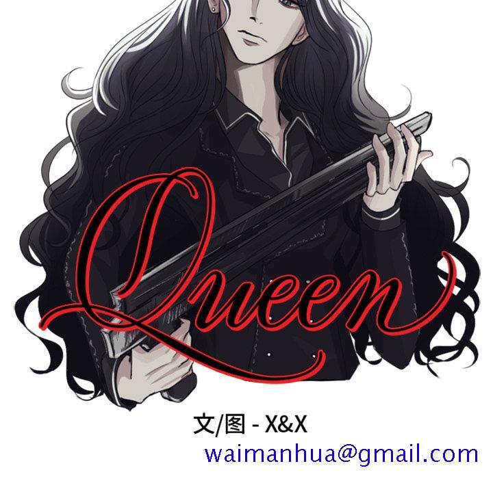 Queen[抖漫]韩漫全集-Queen-第 4 章无删减无遮挡章节图片 