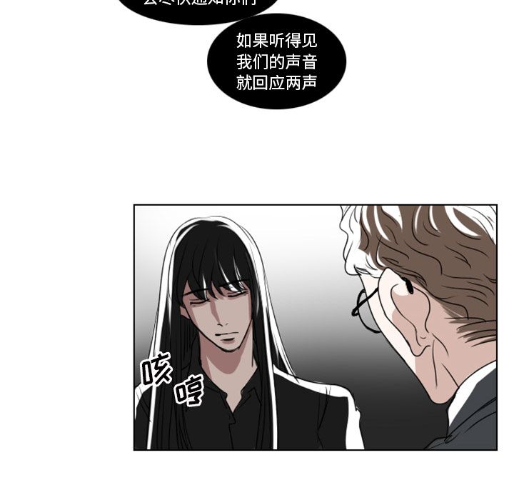 Queen[抖漫]韩漫全集-Queen-第 4 章无删减无遮挡章节图片 