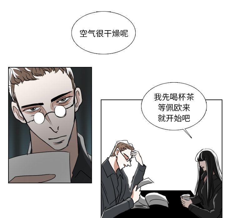 Queen[抖漫]韩漫全集-Queen-第 4 章无删减无遮挡章节图片 