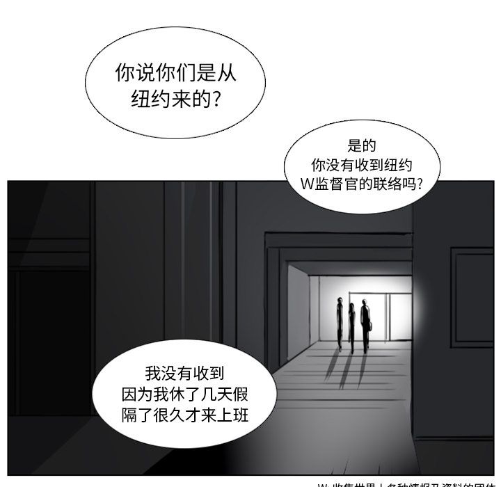 Queen[抖漫]韩漫全集-Queen-第 4 章无删减无遮挡章节图片 