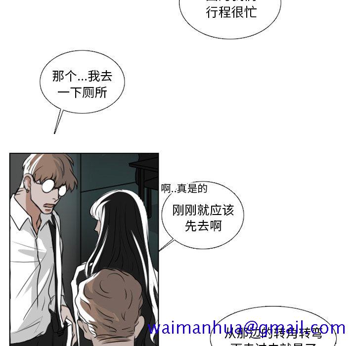 Queen[抖漫]韩漫全集-Queen-第 4 章无删减无遮挡章节图片 