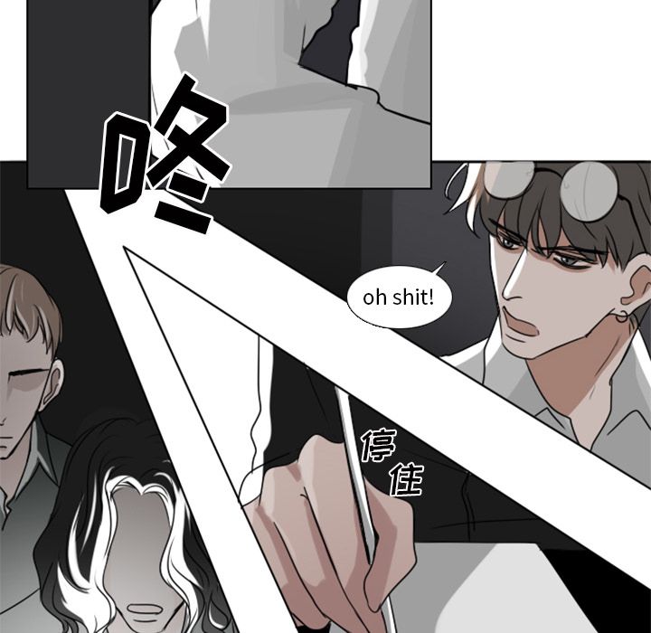 Queen[抖漫]韩漫全集-Queen-第 4 章无删减无遮挡章节图片 