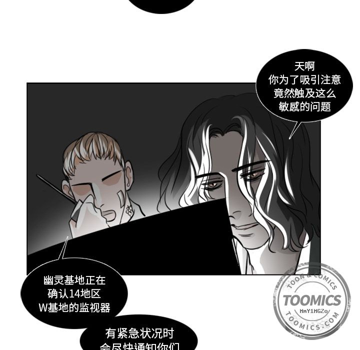 Queen[抖漫]韩漫全集-Queen-第 4 章无删减无遮挡章节图片 