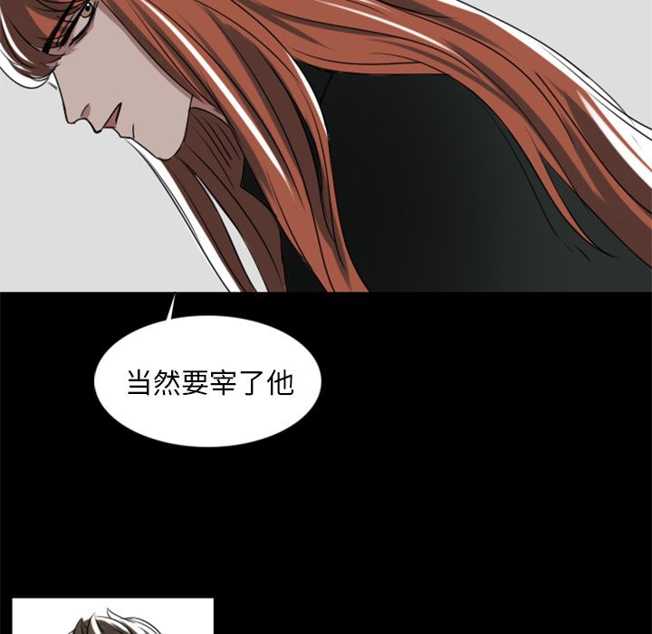 Queen[抖漫]韩漫全集-Queen-第 5 章无删减无遮挡章节图片 