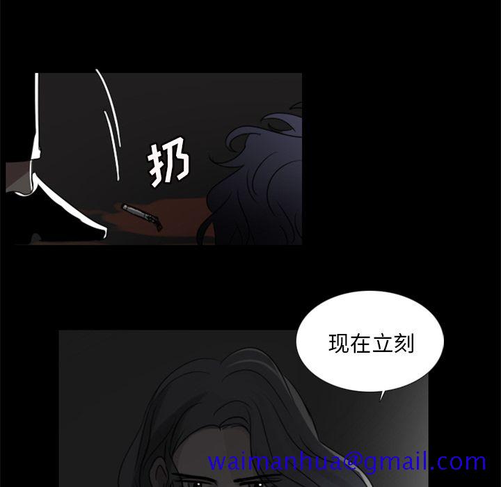 Queen[抖漫]韩漫全集-Queen-第 5 章无删减无遮挡章节图片 
