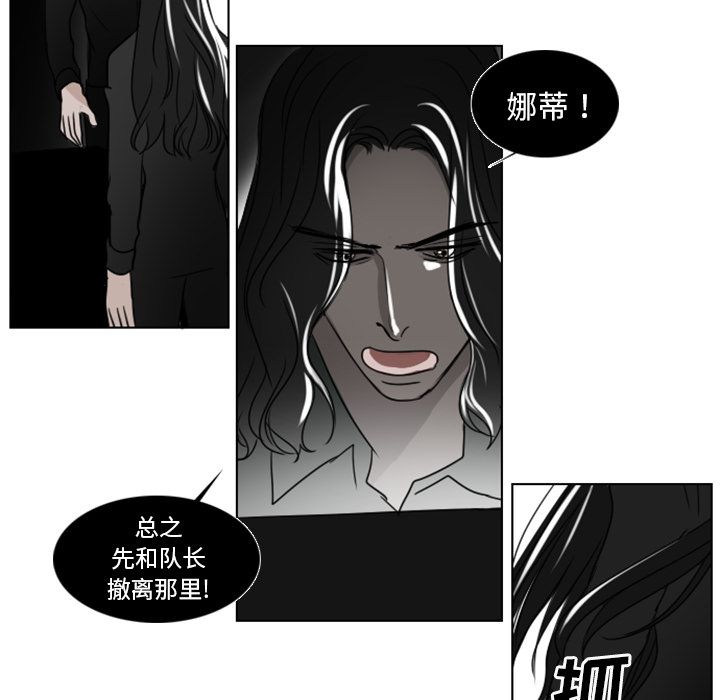 Queen[抖漫]韩漫全集-Queen-第 5 章无删减无遮挡章节图片 
