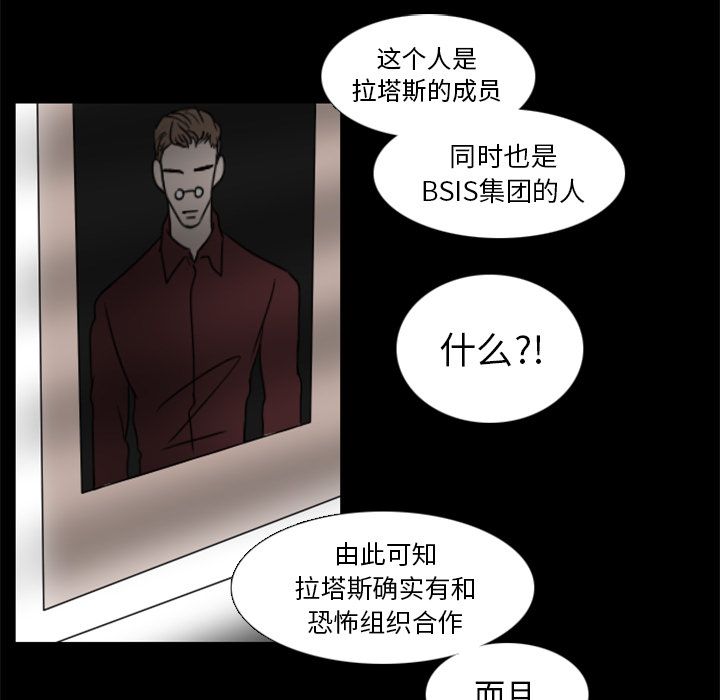 Queen[抖漫]韩漫全集-Queen-第 5 章无删减无遮挡章节图片 
