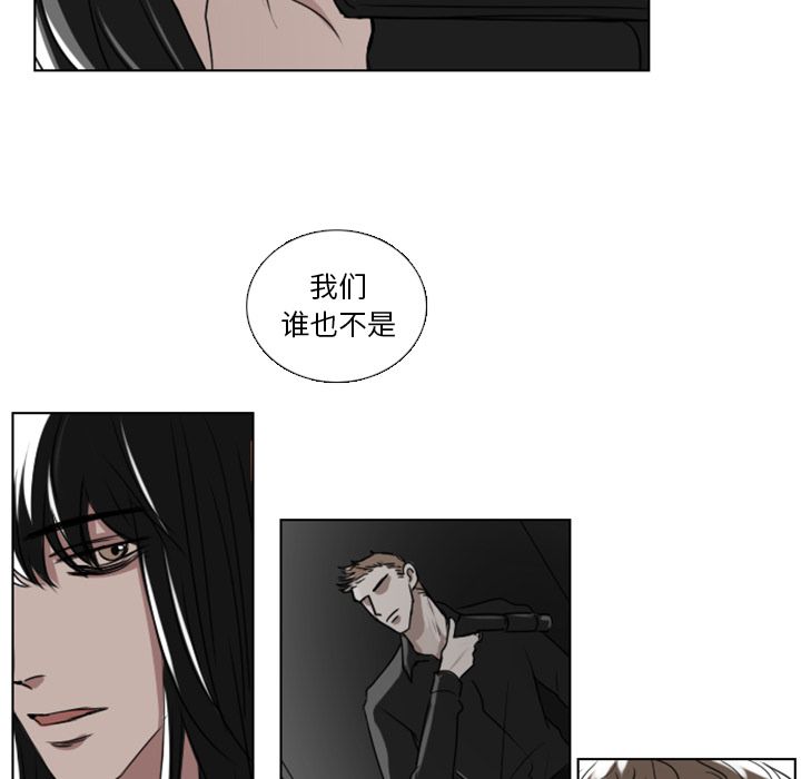Queen[抖漫]韩漫全集-Queen-第 5 章无删减无遮挡章节图片 