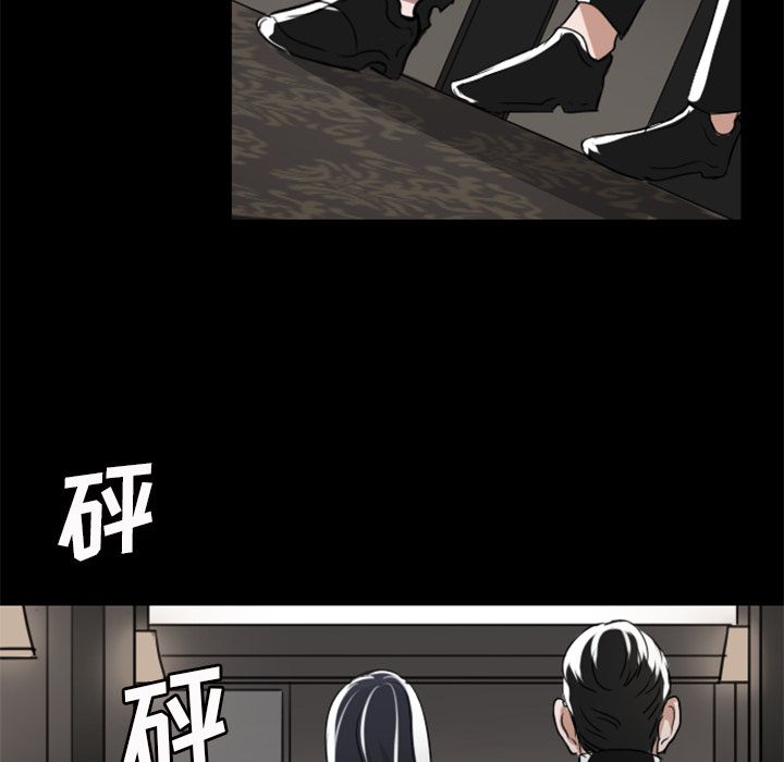 Queen[抖漫]韩漫全集-Queen-第 5 章无删减无遮挡章节图片 