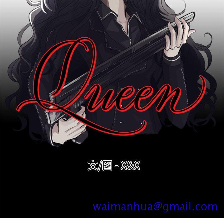 Queen[抖漫]韩漫全集-Queen-第 5 章无删减无遮挡章节图片 