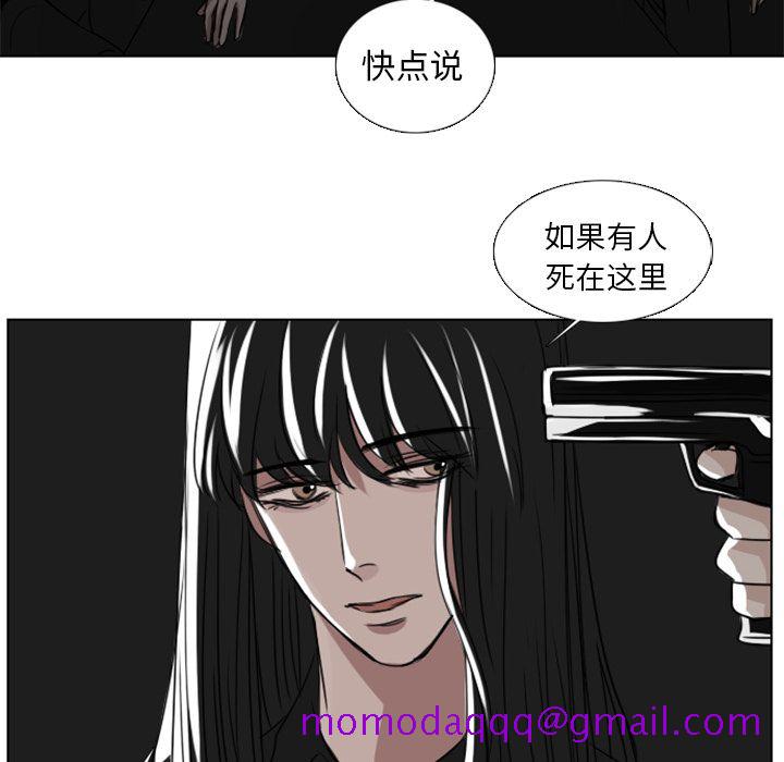 Queen[抖漫]韩漫全集-Queen-第 5 章无删减无遮挡章节图片 
