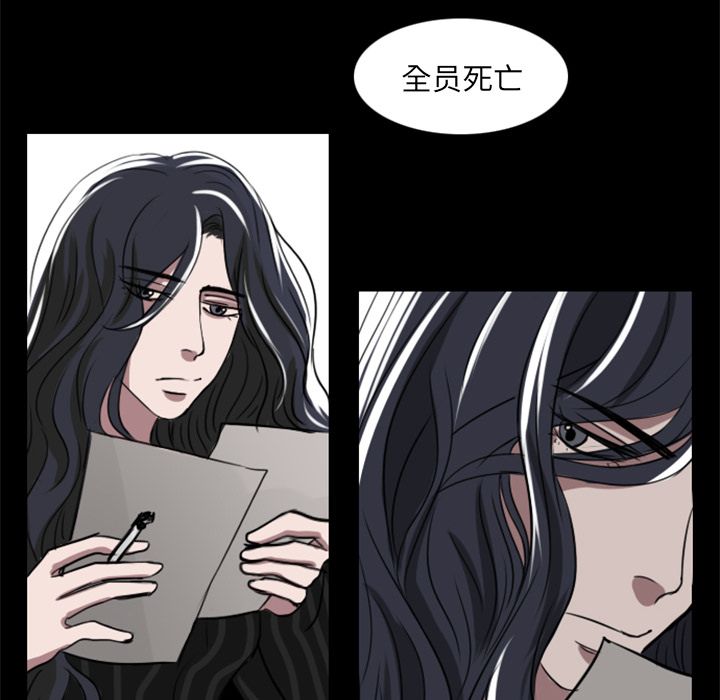Queen[抖漫]韩漫全集-Queen-第 5 章无删减无遮挡章节图片 
