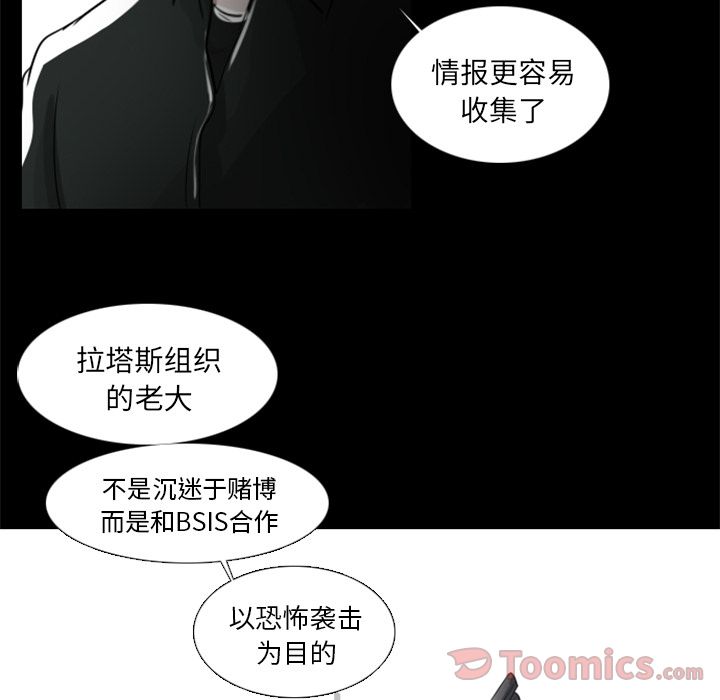 Queen[抖漫]韩漫全集-Queen-第 5 章无删减无遮挡章节图片 