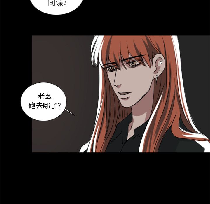Queen[抖漫]韩漫全集-Queen-第 5 章无删减无遮挡章节图片 