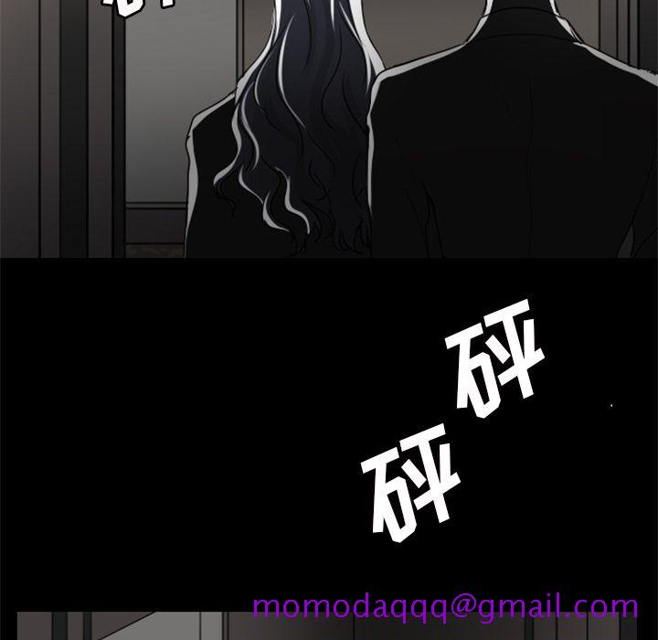 Queen[抖漫]韩漫全集-Queen-第 5 章无删减无遮挡章节图片 
