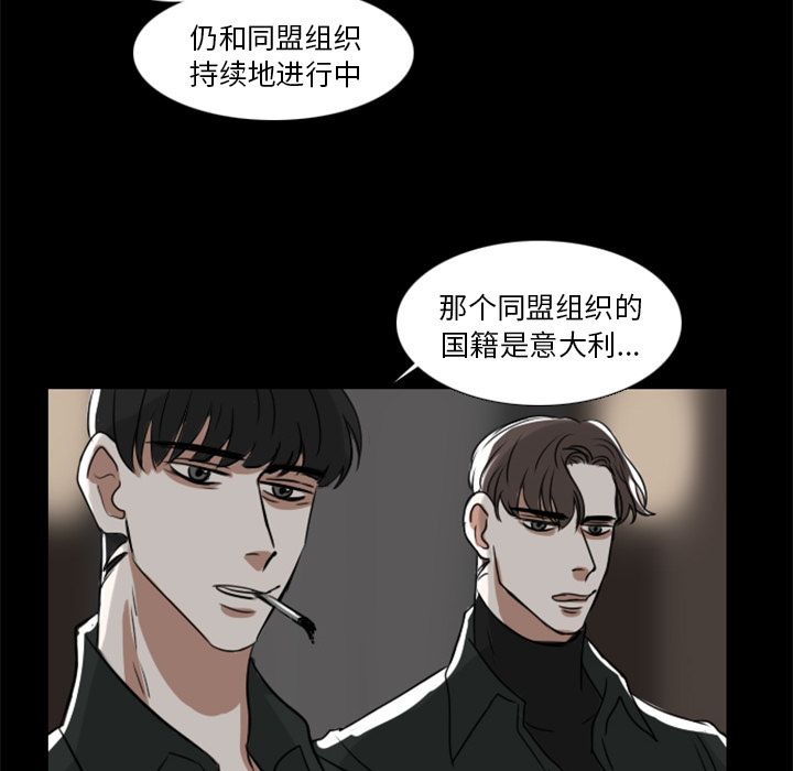 Queen[抖漫]韩漫全集-Queen-第 5 章无删减无遮挡章节图片 